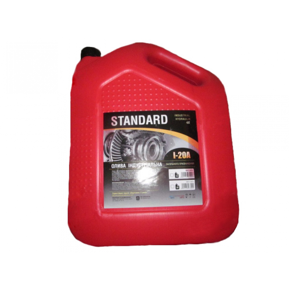 Масло індустріальне І-20А Standard (Каністра 20л/15кг) <ДК>